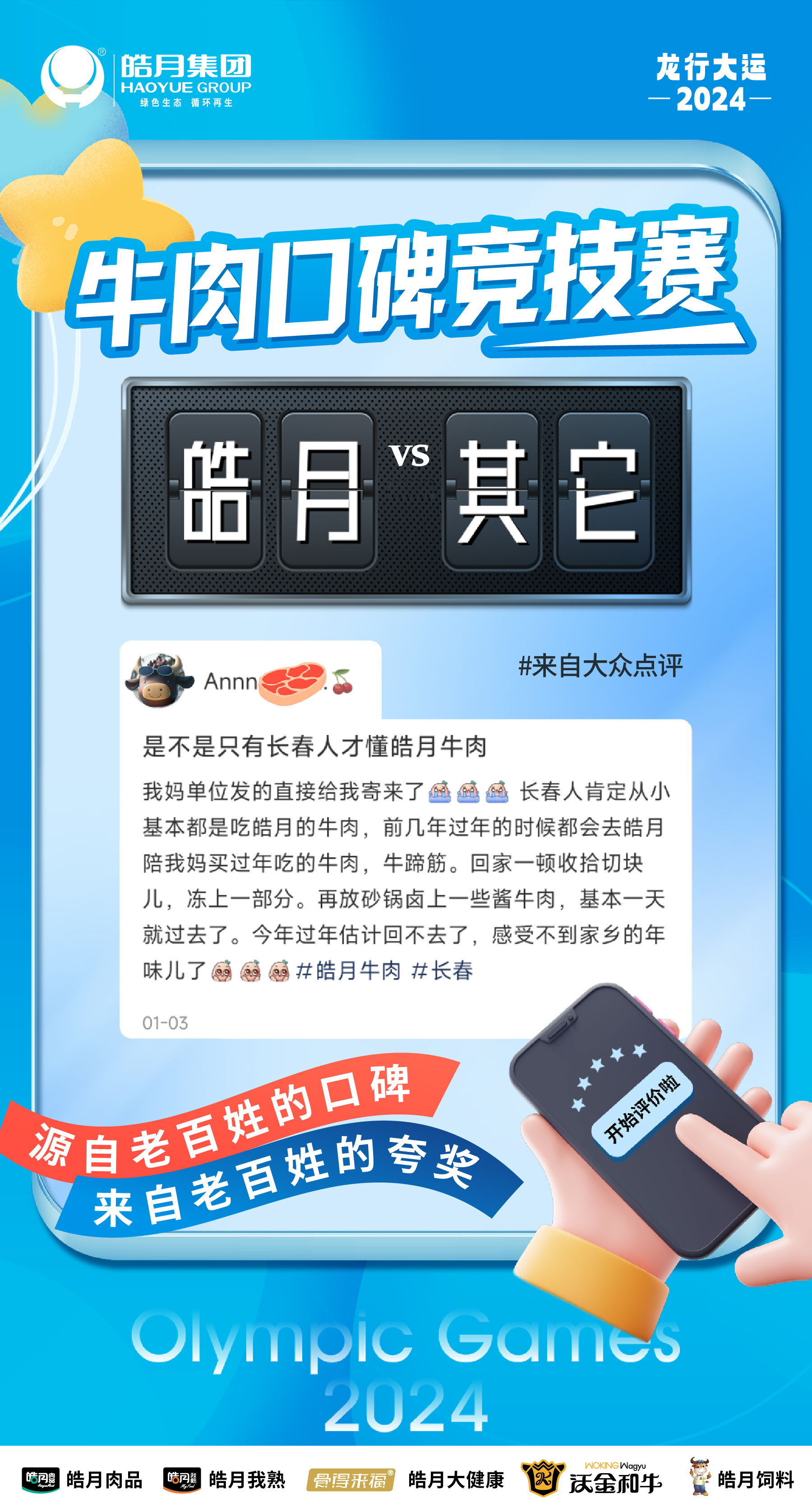 海角社区
好评1.jpg