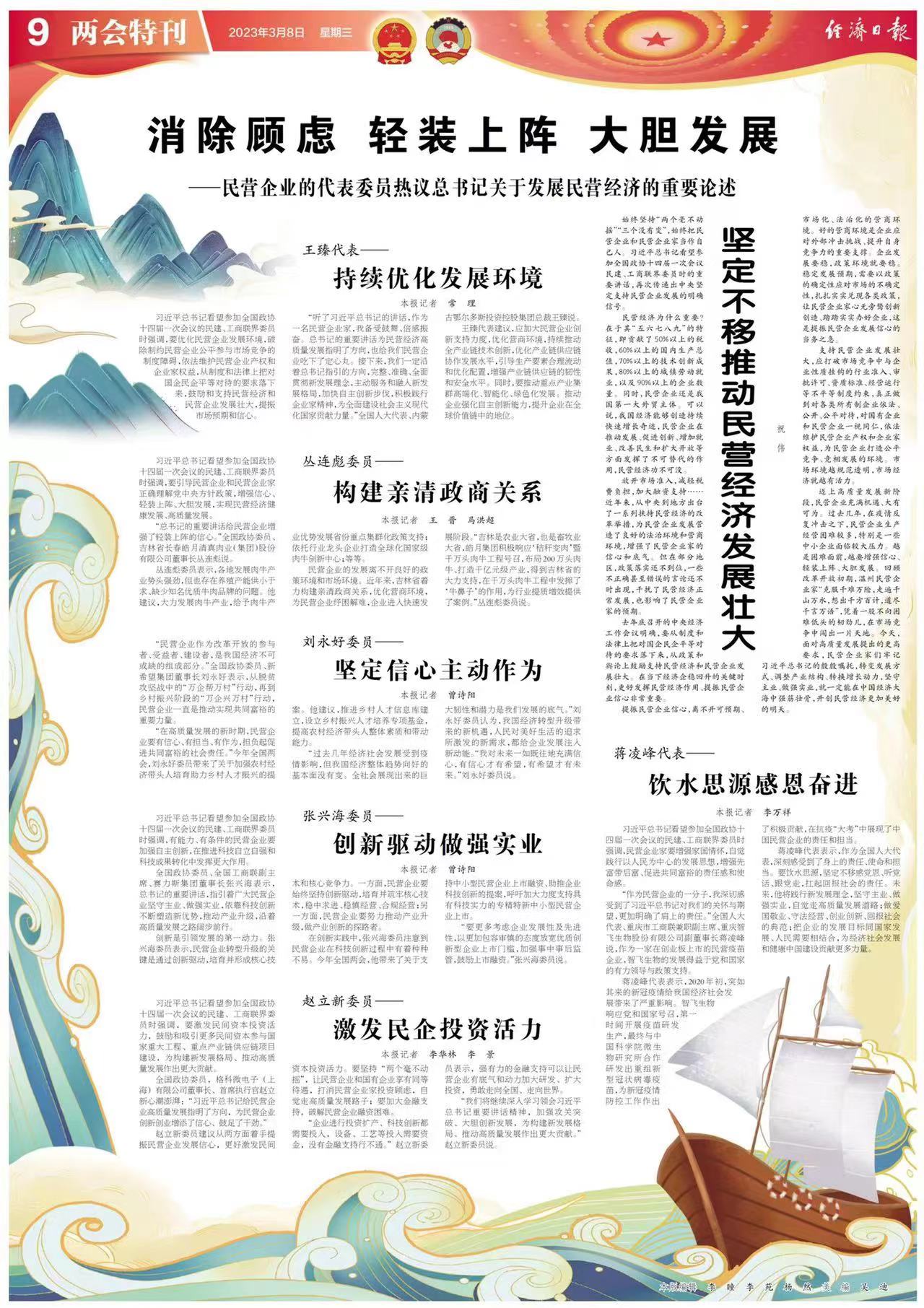 微信图片_20230308083736.jpg