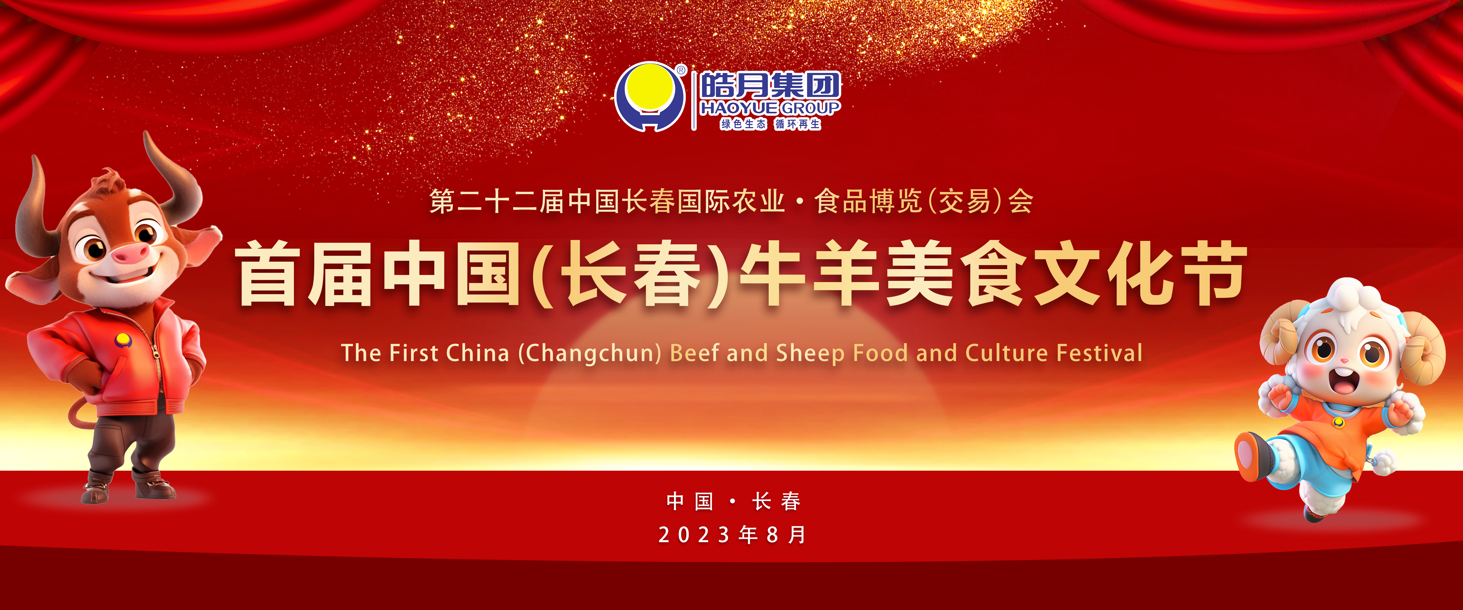 微信图片_20230815130711.jpg