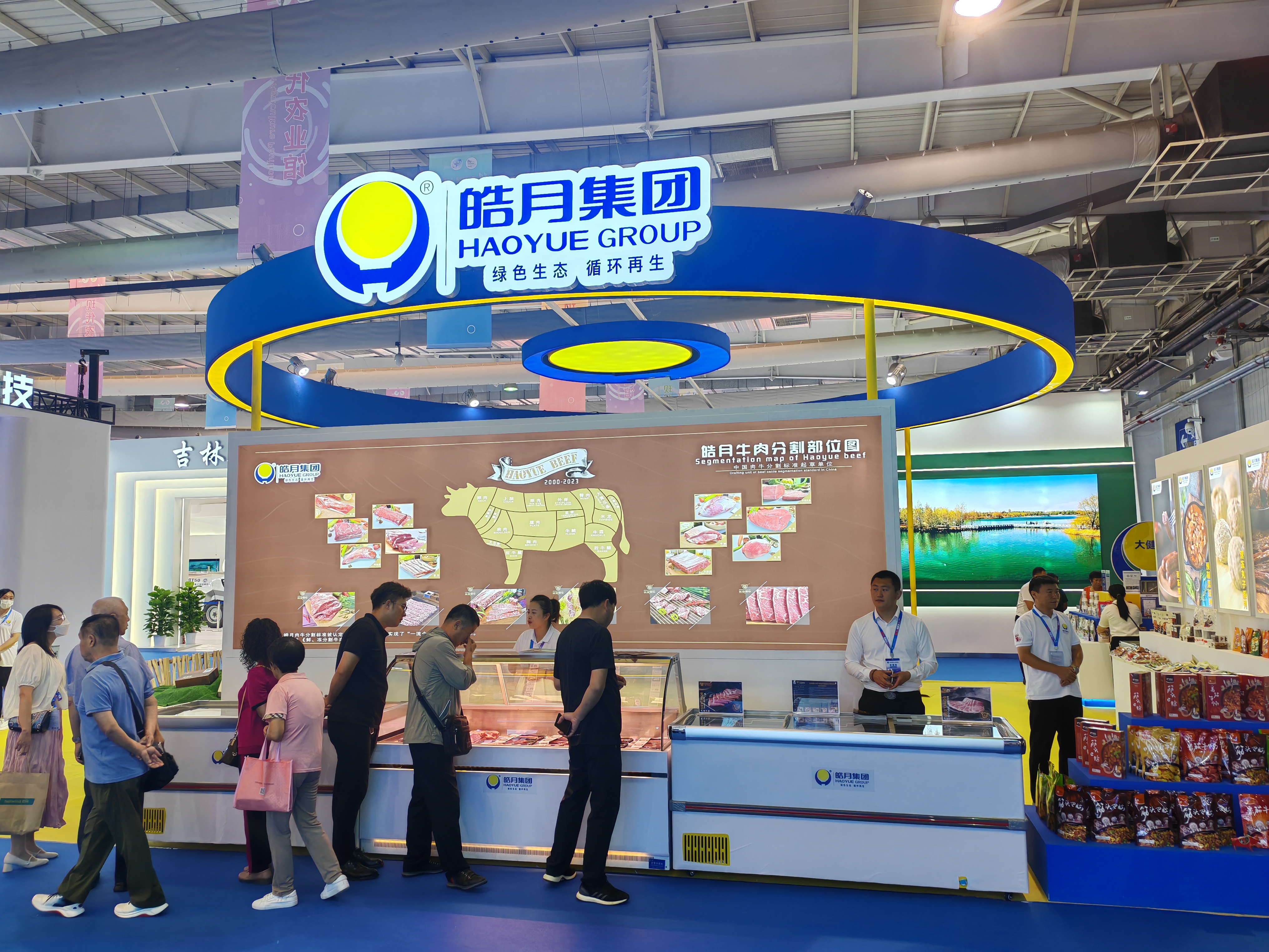 微信图片_20230823103108.jpg
