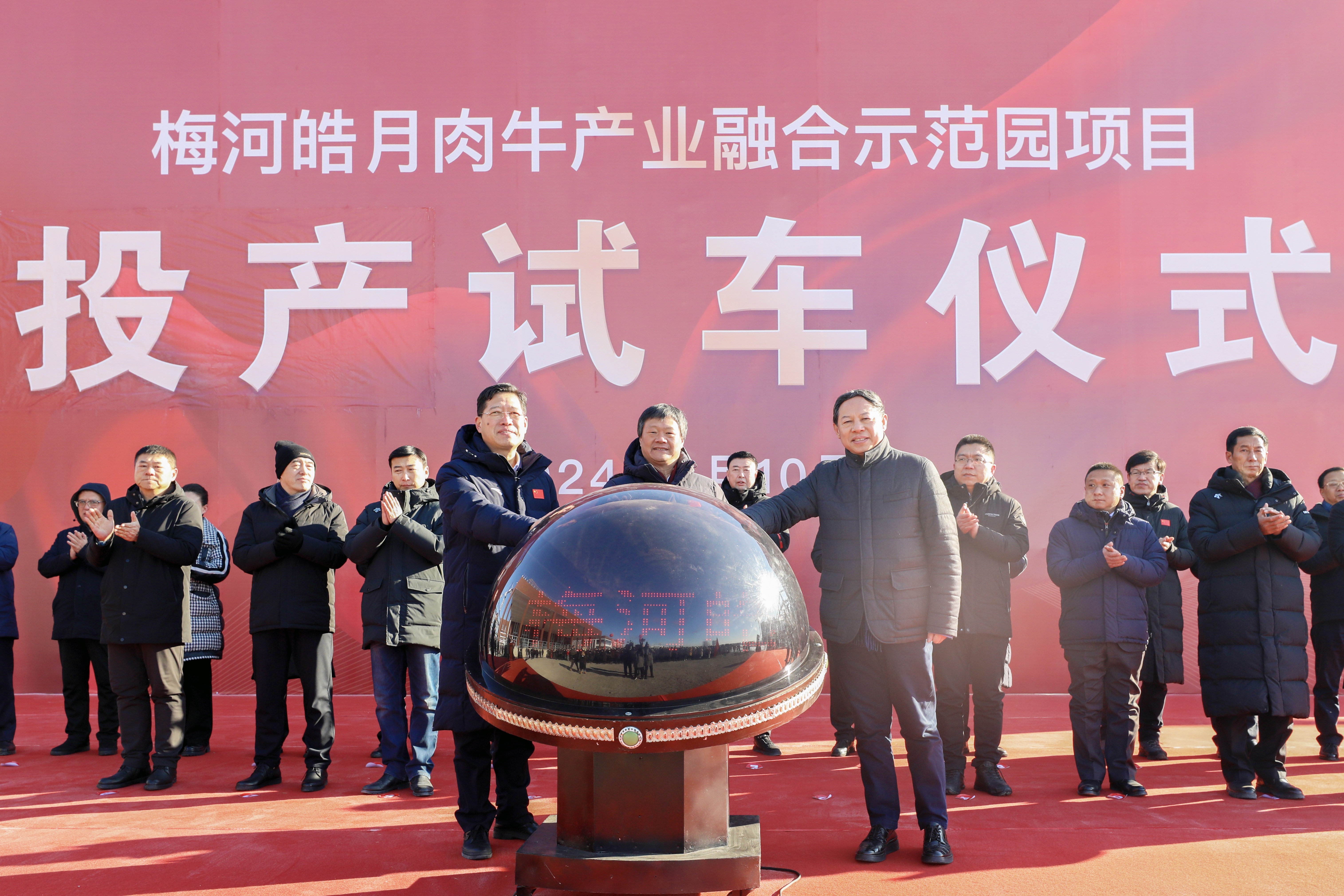 微信图片_20240110164346.jpg