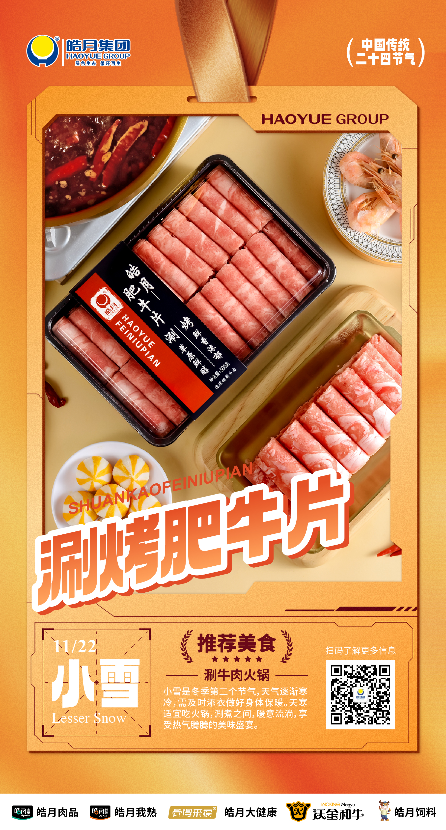 微信图片_20241122142951.jpg